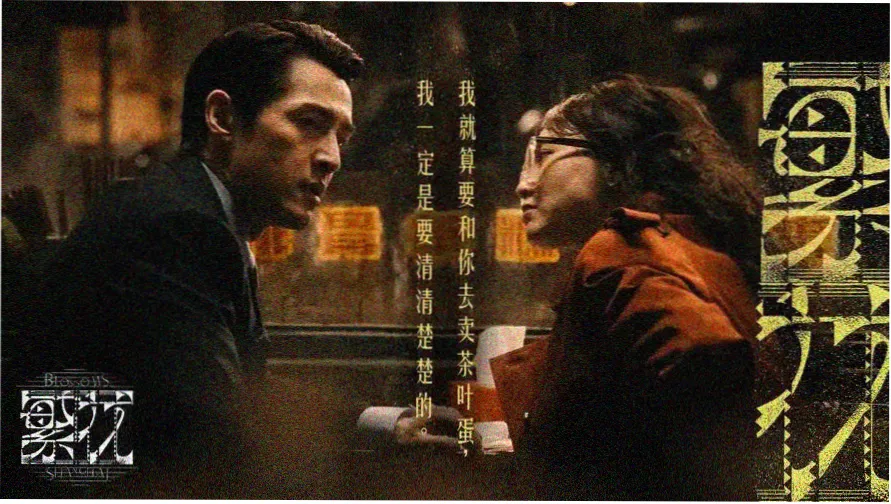 搞笑电影网货架主视觉，唱片与喜剧片纸卡并排陈列